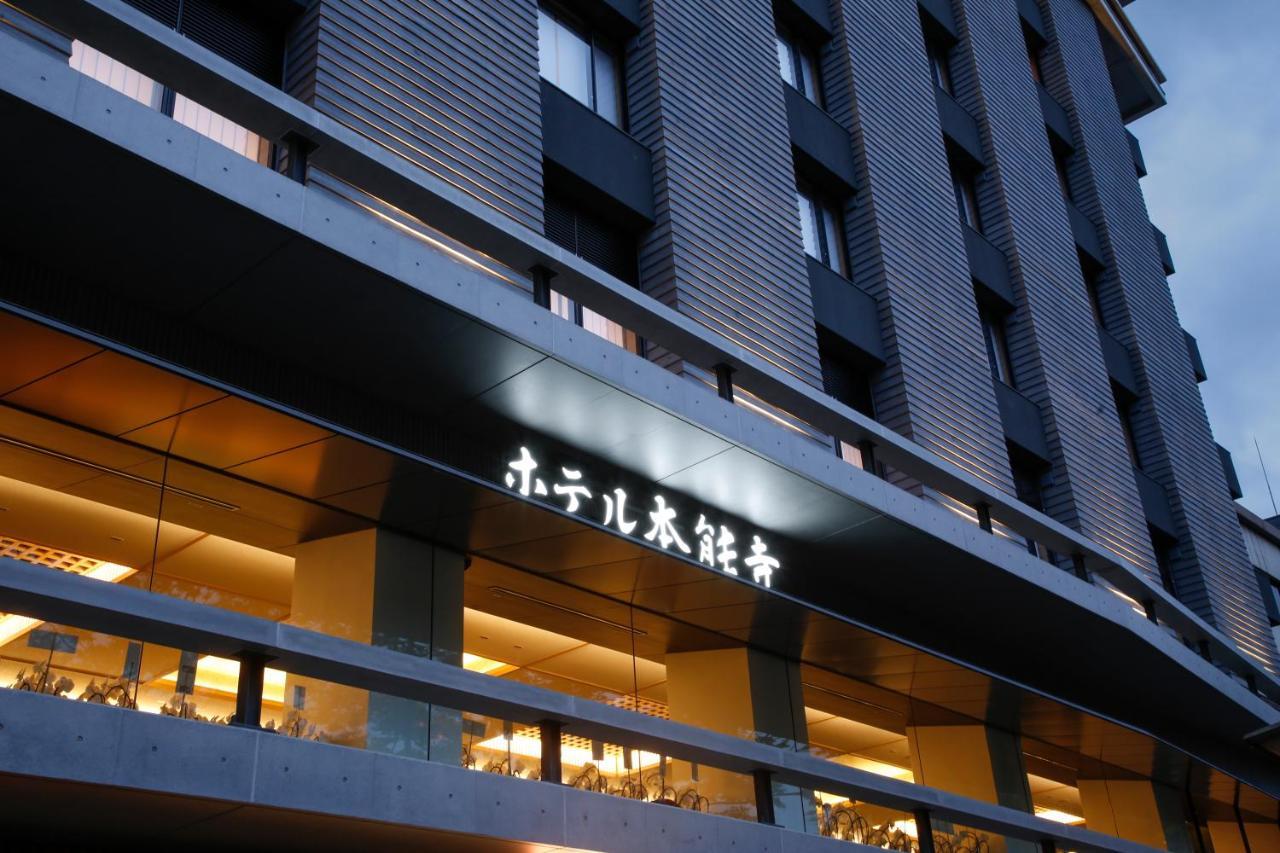 Hotel Honnoji Kyoto Luaran gambar